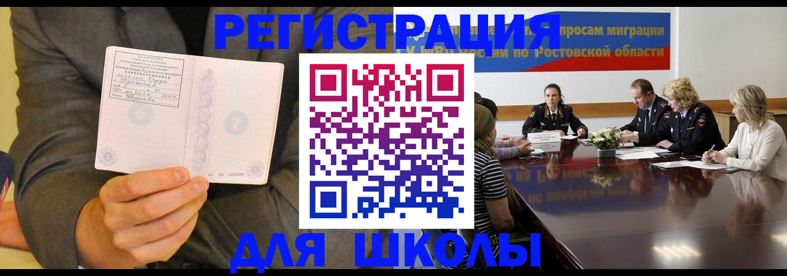 временная регистрация адрес в Рязани