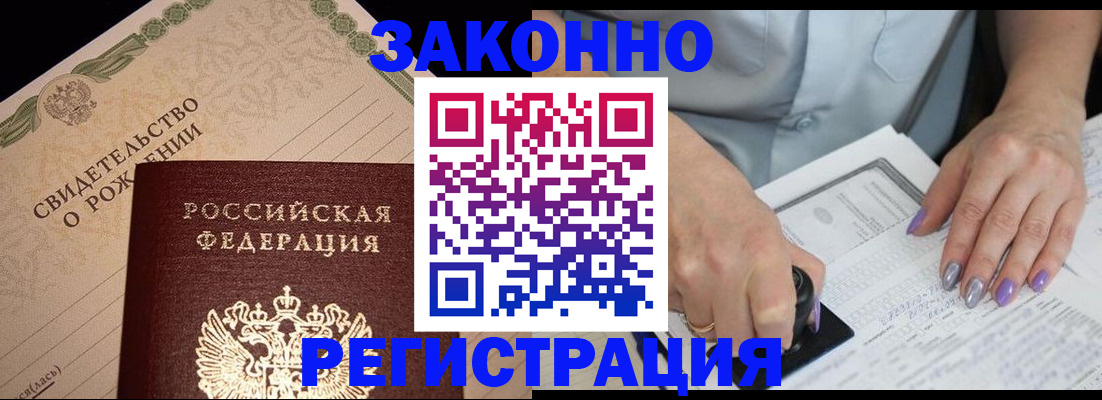 временная регистрация собственник в Рязани
